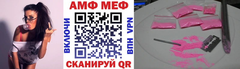 Купить закладки  Великий Новгород  АМФЕТАМИН 97% 