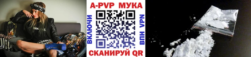 Купить закладки  Великий Новгород  Альфа ПВП СК КРИС 