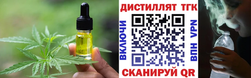 Купить где  Великий Новгород  Еда ТГК марихуана 