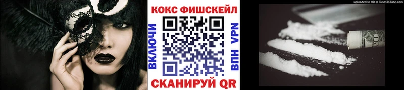 КОКАИН 98%  Купить  Великий Новгород 