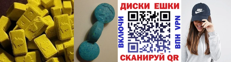 ЭКСТАЗИ VHQ  Купить закладки  Великий Новгород 