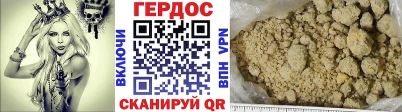 Купить закладки  Великий Новгород  ГЕРОИН Heroin 