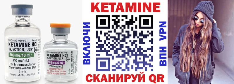 Купить закладки  Великий Новгород  КЕТАМИН VHQ 