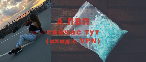 круглые Осинники