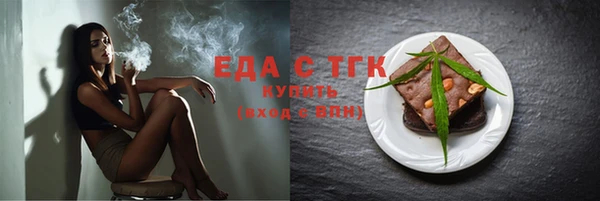 круглые Осинники