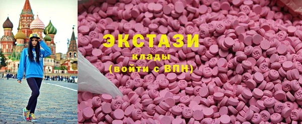 эйфоретик Осташков