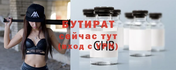 эйфоретик Осташков