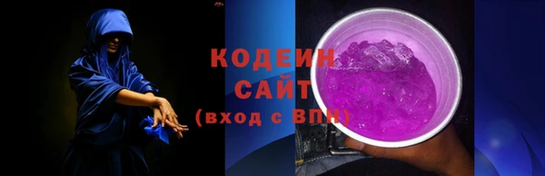 круглые Осинники