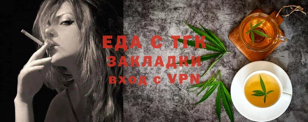 эйфоретик Осташков