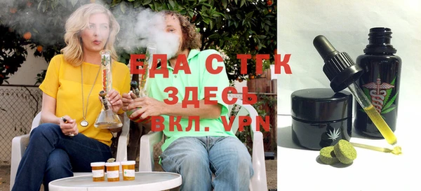 круглые Осинники