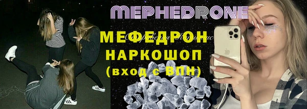круглые Осинники