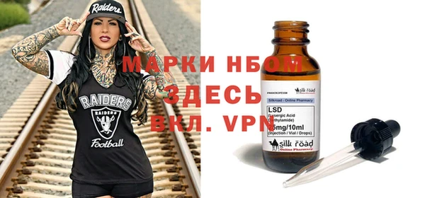 эйфоретик Осташков
