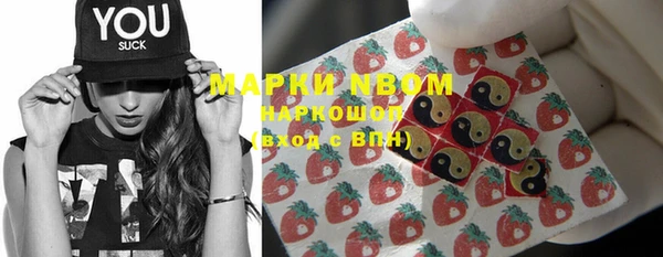 марки nbome Остров