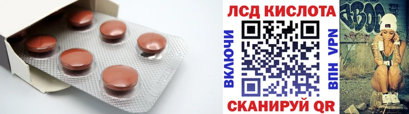 ЛСД экстази кислота  Купить  Великий Новгород 
