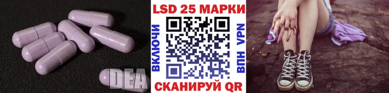 Лсд 25 экстази кислота Великий Новгород