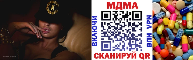 Купить  Великий Новгород  MDMA VHQ 