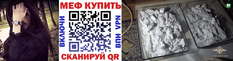 МЯУ-МЯУ мука  Великий Новгород 