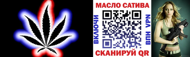 Купить  Великий Новгород  Дистиллят ТГК жижа 