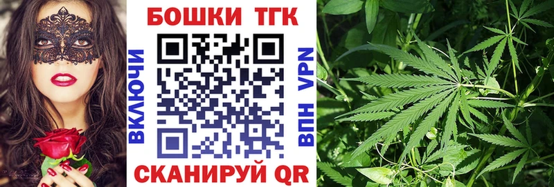 Бошки Шишки Bruce Banner  Купить где  Великий Новгород 
